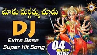 Choodu Durgamma Choodu Dj Extra Base Super Hit Song  Durgamma Special  Disco Recording Company [upl. by Calabresi]