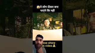 Deewar banane ka tarika😨😨 amazingfacts factsinhindi historyytshorts youtubeshorts shorts [upl. by Mamoun]