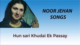 MADAM NOOR JAHAN Hun sari Khudai Ek Passay [upl. by Sadick]