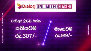 Dialog Unlimited Blaster The Truly Unlimited Plans in Sri Lanka [upl. by Erwin]