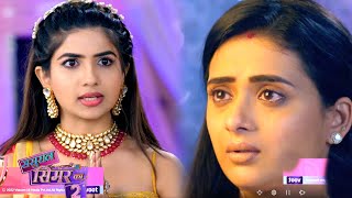 Sasural Simar Ka 2 Update Ishita Ne Ki Simar Ki Bezzati Simar Ko Kiya Apni Shadi Me Aane Se Mana [upl. by Storz257]