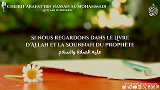 Les fondements de la Sounnah chez nous   Cheikh Dr Arafat ibn Hassan AlMohammadi حفظه الله [upl. by Smail970]