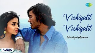 Vizhigalil Vizhigalil  Song  Thiruvilayadal Arambam  Dhanush  Shreya Saran  D Imman [upl. by Thomasin]