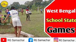 West bengal State School Games 2024  rgsamachar news festival [upl. by Telford]