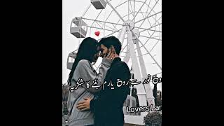 Rooh e yaram romantic novel by areej shah [upl. by Ayotna]