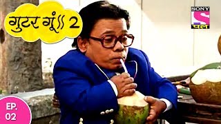 Gutur Gu  2 गुटुर गु २  Episode 02  14th June 2017 [upl. by Kcirddet321]