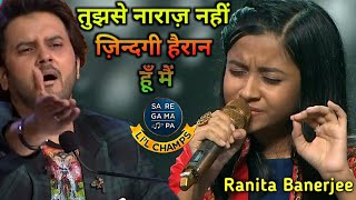 Ranita BanerjeeTujhse Naraz Nahin Zindagi  latamangeskar Masoom  Saregamapa little champs 2020 [upl. by Lyn]