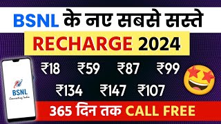 Bsnl new recharge plans after hike price  Bsnl new recharge plan list 2024  bsnl ka sasta recharge [upl. by Maryanna]