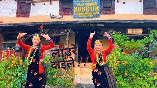 Laure dai ley khukuri bhirexan ❤️❤️cover dance video ftMalati Akritimust watch at ghandruk [upl. by Tuttle]