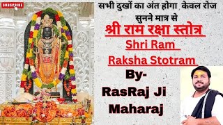 Shri Ram Raksha Stotram by rasraj ji maharaj I Ram Raksha Stotra  Ram Bhajan श्री राम रक्षा स्तोत्र [upl. by Mcneely]