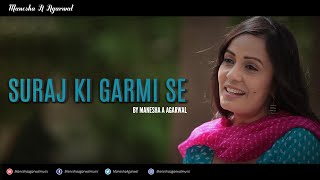 Suraj Ki Garmi Se — Devotional Song — Manesha Agarwal [upl. by Ryley]