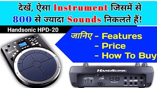 Know about Roland Handsonic HPD20  Features Price amp How to Buy  800 Sounds In One Instrument [upl. by Ruttger]