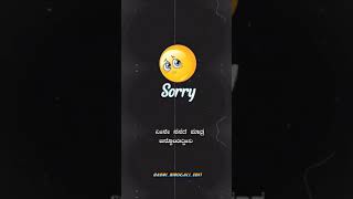 Badri birugali edit💯😔🥀kannada filingstatus viralvideo [upl. by Brock]