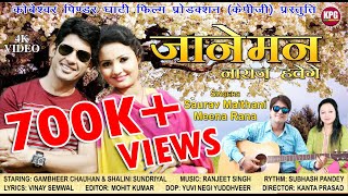 New Garhwali song  Janeman Naraaj जानेमन नाराज ह्वेगे  Saurav Maithani  Meena Rana  Kpg Films [upl. by Eilrebmik416]