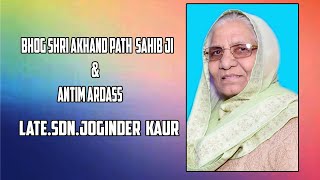 Bhog Shri Akhand Path Sahib amp Antim Ardass Late SdnJoginder Kaur [upl. by Dalpe]