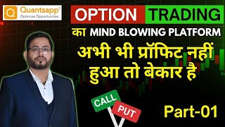 Options Trading For Beginners  L01  Free Course  Option Trading Live  Option Trading Basics [upl. by Merrily]