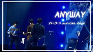 엔플라잉 241013 어썸스테이지 ANYWAY [upl. by Ojyma]