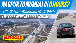 Touring the Nagpur to Mumbai Samruddhi Mahamarg expressway in a MercedesAMG E 63 S  Autocar India [upl. by Ilse]