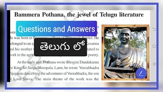 6th  English  Bammera Pothana  QampA saadhanatelugumediumlesson9210 [upl. by Deppy994]