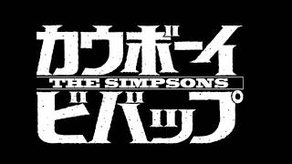 Simpsons Theme Song Japanese Version [upl. by Simone]