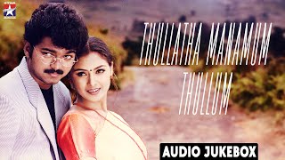 Thullatha Manamum Thullum  Audio Jukebox  Vijay  Simran  SARajkumar  Vairamuthu [upl. by Claresta372]