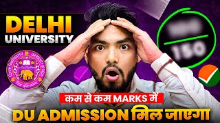 Minimum Marks Required to Get Admission in Delhi University Admission 2024 🔥 DU Admission 2024 CUET [upl. by Deibel]