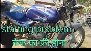 Bajaj CT 100 starting problem solveBajaj CT 100 kyon nahin start ho rahe hainKik free kyon🙏🪛🔧 [upl. by Aivekahs80]