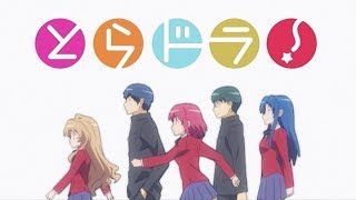 Toradora  Opening 1  PURE PAREDO [upl. by Namor]