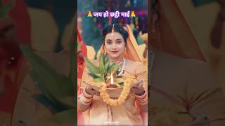 🙏Hoka sahya aaye Chate Maya dhuk me khare puja trinding video chat puja trinding video 🙏🙏 [upl. by Frederigo]