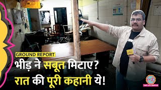 किस पार्टी ने तोड़फोड़ की कैमरे में क्या दिखा Kolkata Doctor Death  Kolkata Medical College News [upl. by Anua]