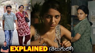 Agra 2023 Full Movie Explained in Telugu  BTR Creations [upl. by Gilemette]