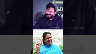 URVASHI ABOUT JAYARAM PARVATHI LOVE STORY  GINGER MEDIA shorts [upl. by Symons]