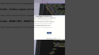 【PowerApps関数解説】Enableの使い方 Shorts [upl. by Selia352]