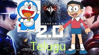 rangali song in Telugu doraemon nobita Robo 2O [upl. by Chessa]