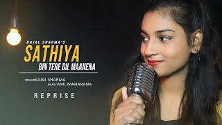 Sathiya Bin Tere Reprise by Kajal Sharma  Anil Maharana  Sathiya Bin Tere Dil Mane Na Female [upl. by Perceval636]