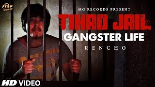 TIHAR JAIL  NEW HARYANVI SONG  RENCHO AS BANGER  GANGSTER SONG 2017  HARYANVI SONGS HARYANVI [upl. by Leith]