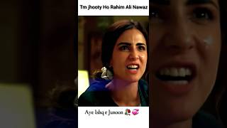 Aye Ishq e Junoon Tum jhooty Ho Rahim Ali NawazShehreyarmunawar ushnashah ayeishqejunoon [upl. by Early]