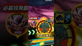 Universe Tree Goku VS Janemba SA [upl. by Forrester]