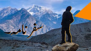 Memories to Remember Lahore to Hunza  Episode 1  Travel Vlog hunza nagar chillas travelvlog [upl. by Noicnecsa]