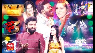 Dhee 13  Kings vs Queens  30th June 2021  SudheerRashmiAadi  Latest Promo  ETV Telugu [upl. by Japheth430]