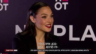 Gal Gadot  Interview with Mako Israel  ENGLISH SUBS [upl. by Orodoet]