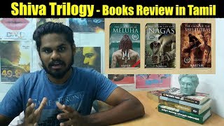 quotShiva Trilogyquot  by Amish Tripathi  Best Seller Set of 3 Books Review in Tamil No Spoilers [upl. by Lebna]