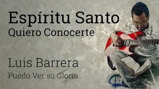 ESPÍRITU SANTO QUIERO CONOCERTE [upl. by Borgeson]