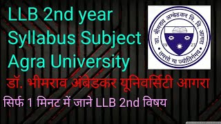 LLB 2nd Year Subject syllabus DBRAUAGRA after graduation [upl. by Layla]