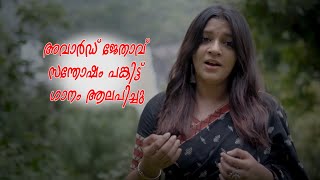 Soorarai Pottru  Kayilae Aagasam Video  Aparna [upl. by Wedurn]