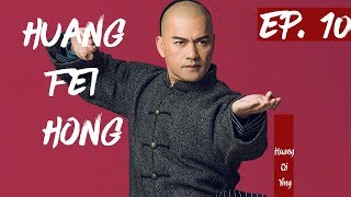 【English Sub】Huang Fei Hong  EP 10 国士无双黄飞鸿 2017 Best Chinese Kung Fu [upl. by Marni]