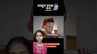 Badla part 4animation cartoon video reaction 😱ytshorts withnainaaimation  withnaina [upl. by Nehepts]