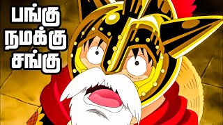 One Piece Series Tamil Review  Bartolomeo the cannibal  anime onepiece luffy tamil  E6362 [upl. by Anuhsal870]