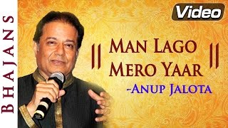 Man Lago Mero Yaar Fakiri Mein  Anup Jalota Bhajan  Hindi Devotional Songs [upl. by Mellicent]