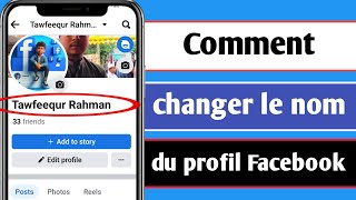 Comment changer le nom de votre profil Facebook  Changement de nom Facebook rapide et facile [upl. by Eversole]